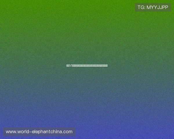 沙特VS西班牙世界杯比赛全场录像回放高清高清高清高清高清